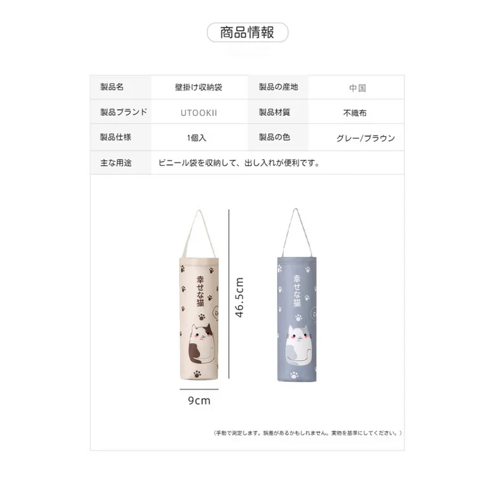 壁掛けボックス