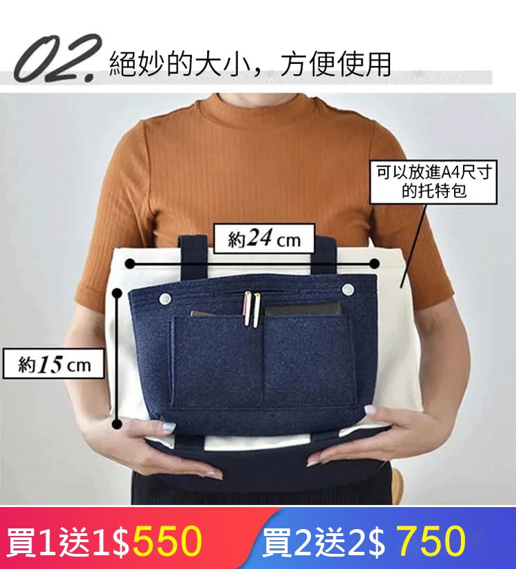 大容量毛氈多功能收納包