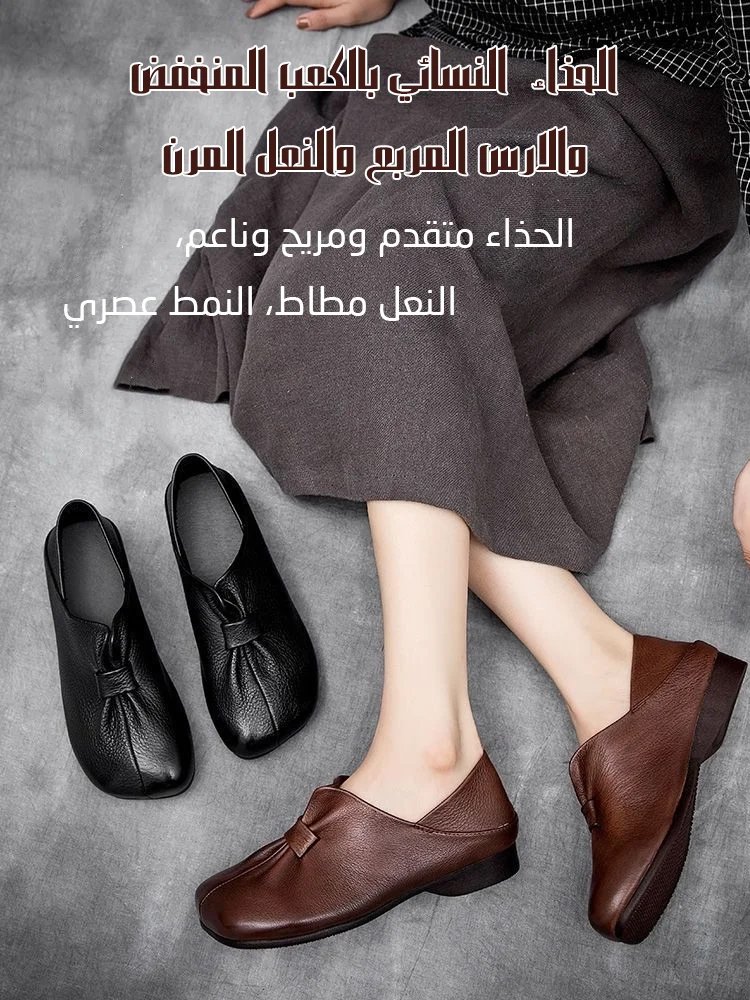 حذاء نسائي ناعم النعل بكعب منخفض