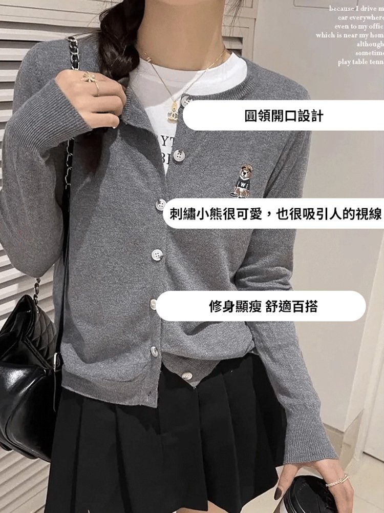 軟糯小熊刺繡針織開衫