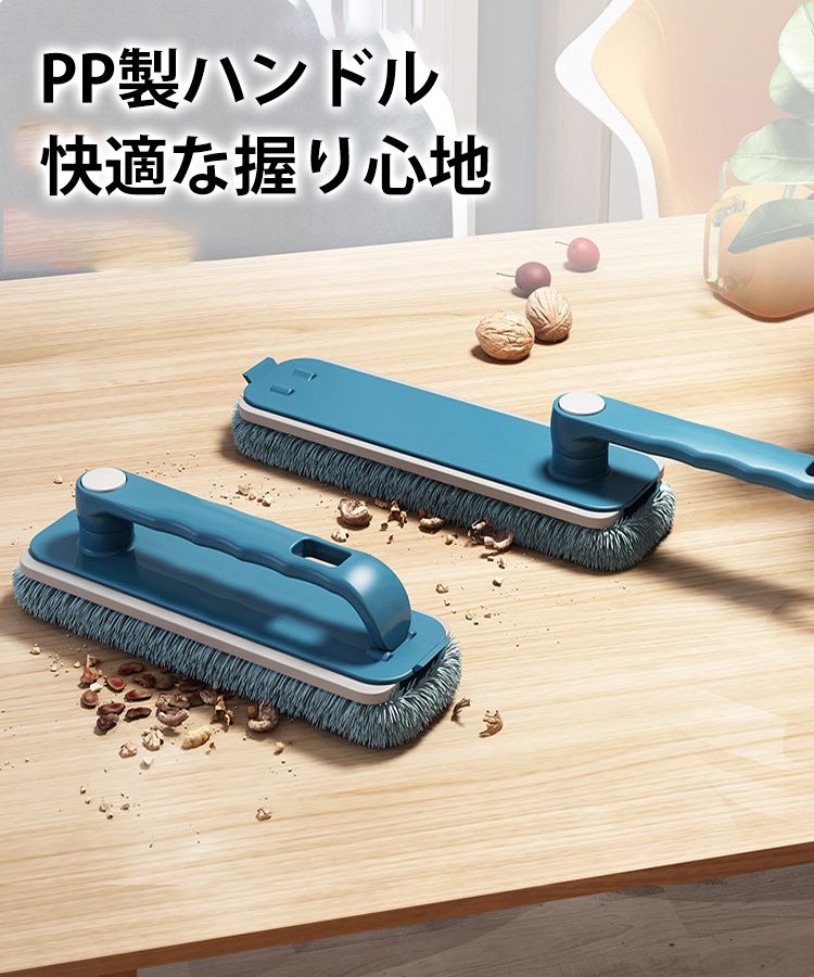 多機能ファイバーモップ