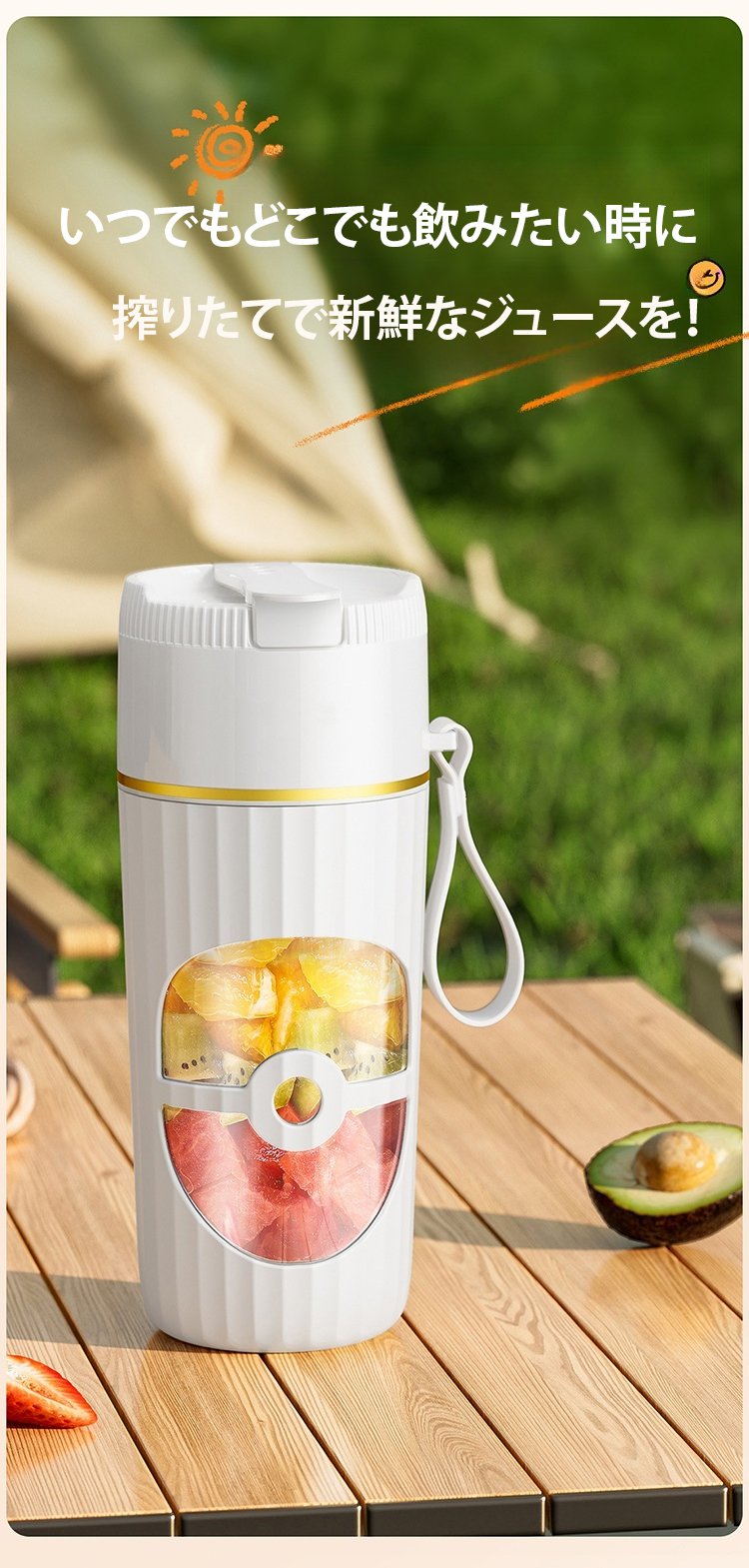 1151530-SL-便携无线果汁杯充电JP_05.jpg
