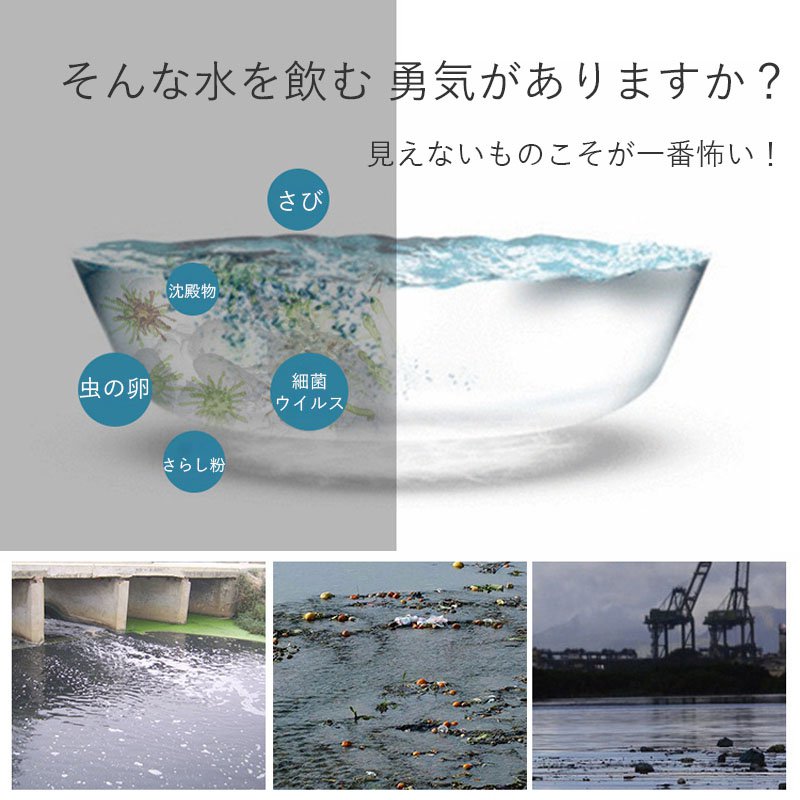 ゼロ排水キッチン蛇口浄水器