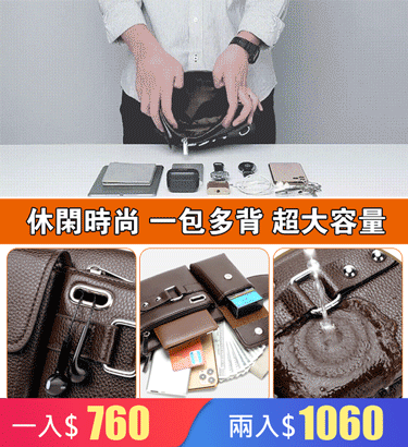 大容量男士腰包