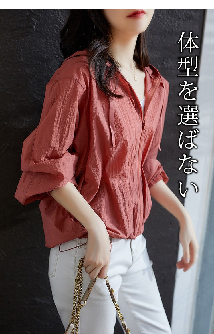 UVカット機能付きラッシュガードの詳細