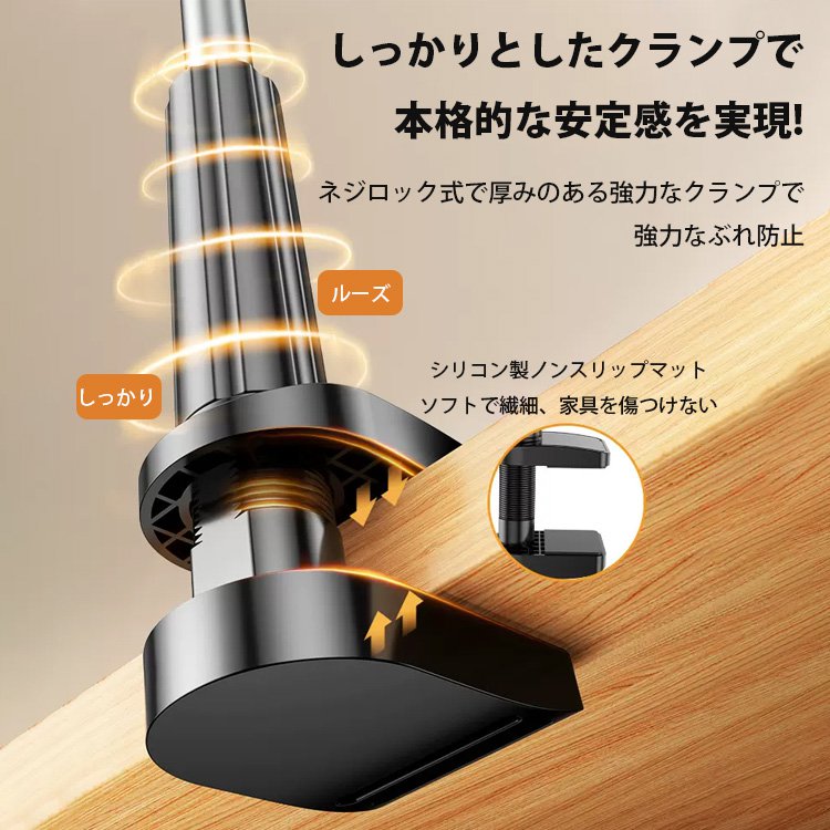 ドイツ製合金鋼一体型スマホスタンド