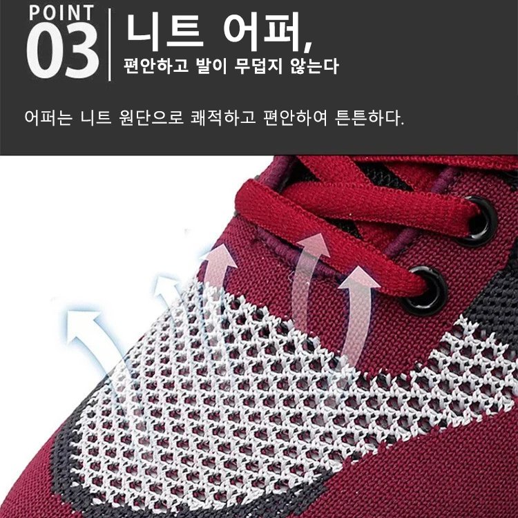 Air 쿠션 키 높이 스니커즈