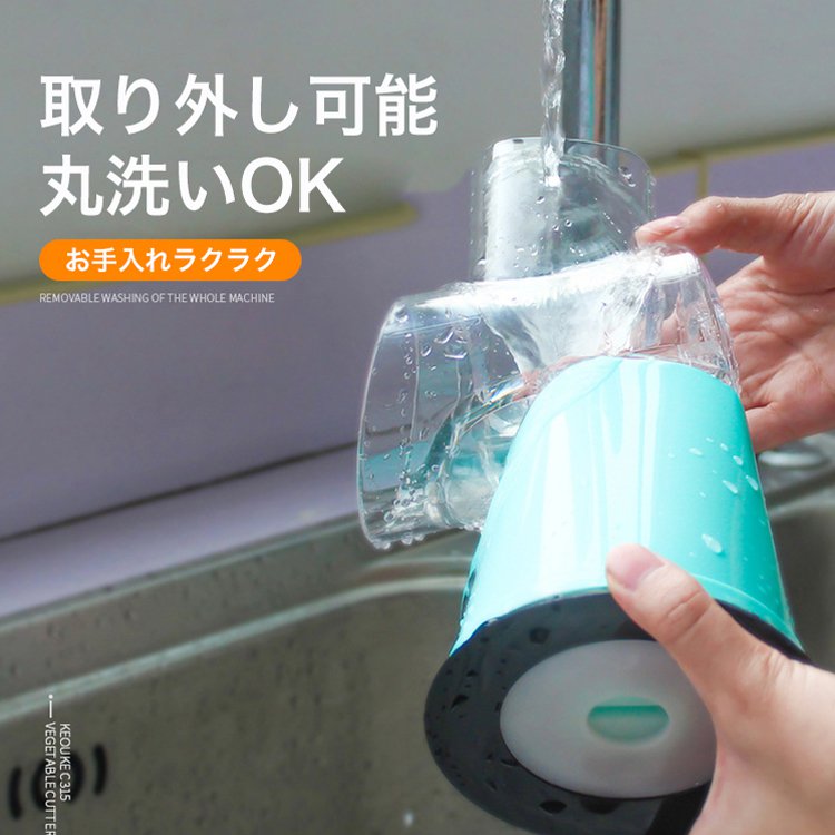 ローラースライサー