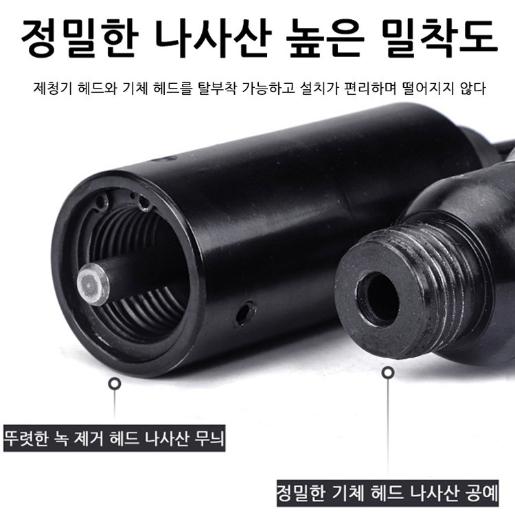 충격식 에어피팅 녹 제청기