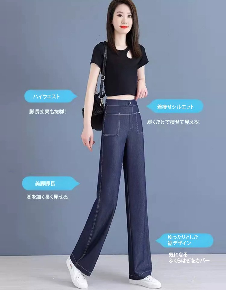 テンセルストレートパンツ