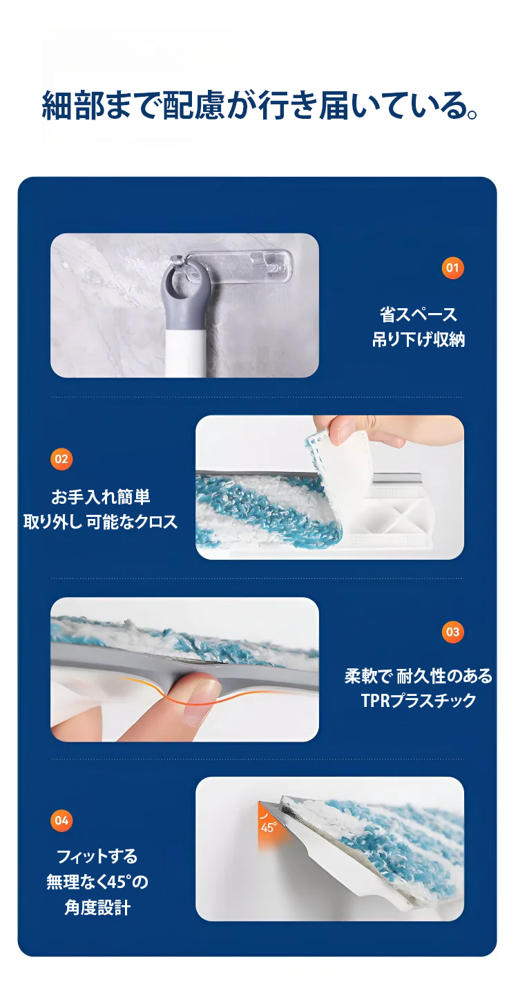 翻译件-双面式喷雾伸缩擦窗器-1130891_13.png