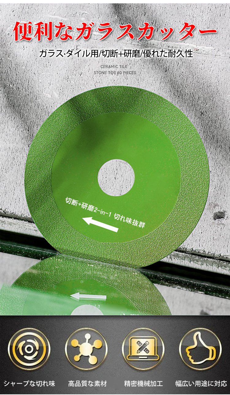 建設現場で活躍するダイヤモンドカッター