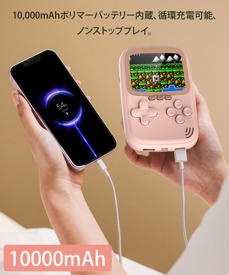 新型ゲーム機とモバイルバッテリーの2-in-1ミニゲーム機