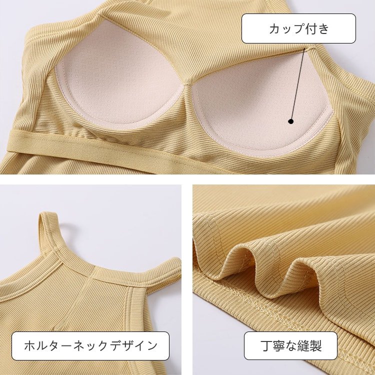 VEIMIA【着痩せ・カップ付きインナー】カップ内蔵のノンワイヤーブラキャミだからブラが要らず、これ一枚でインナーが完結。