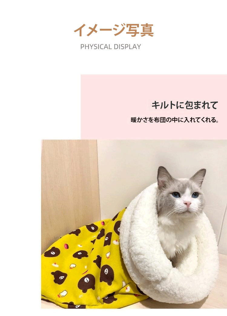 翻译件-FM-羊羔绒加厚口袋型猫咪睡袋-1145366_09.gif