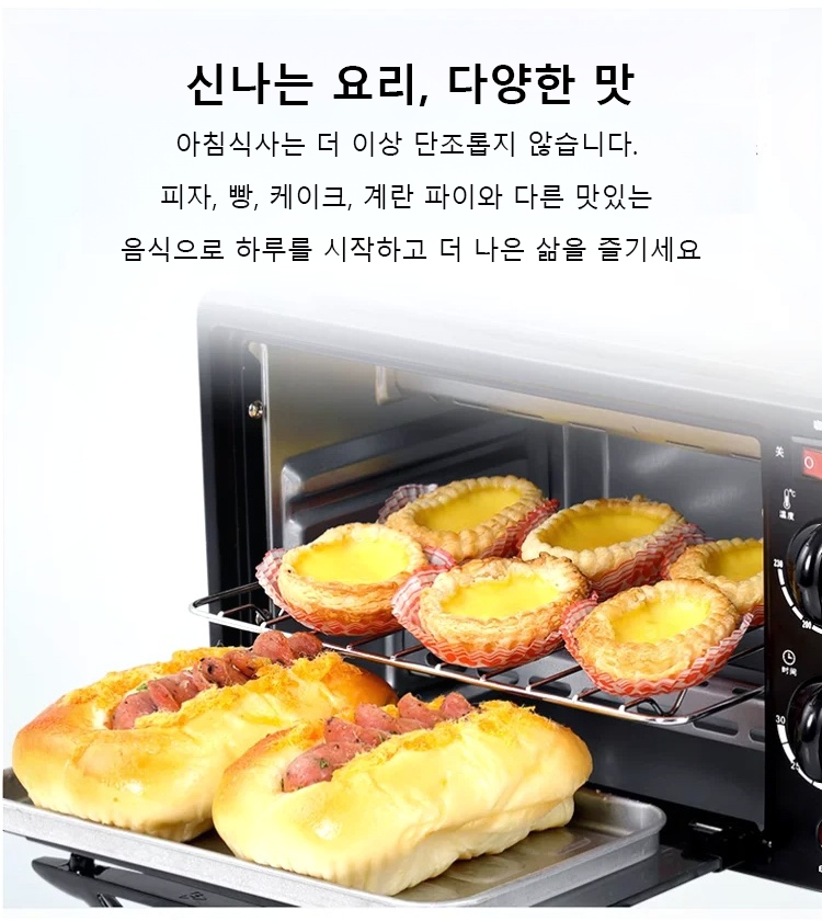 翻译件-SL-咖啡机+烤箱+煎盘三合一早餐机-1065396_09.png