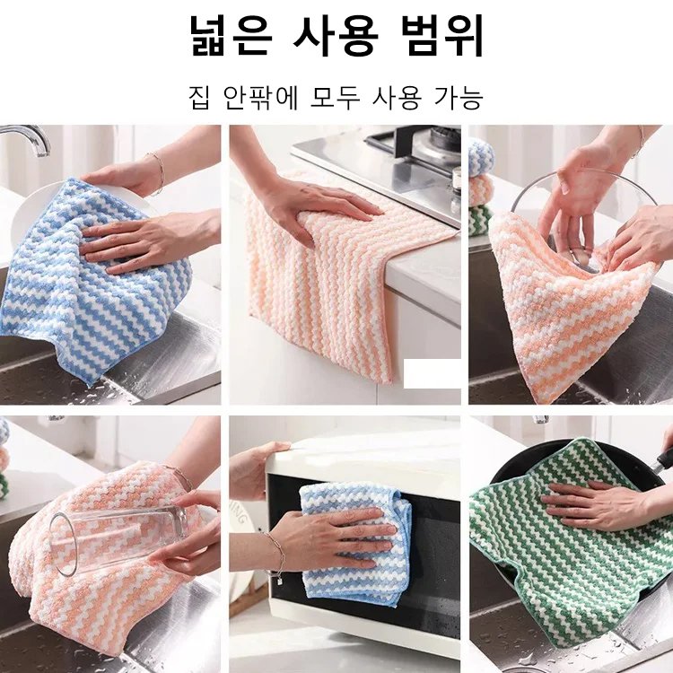 북유럽 청결 행주