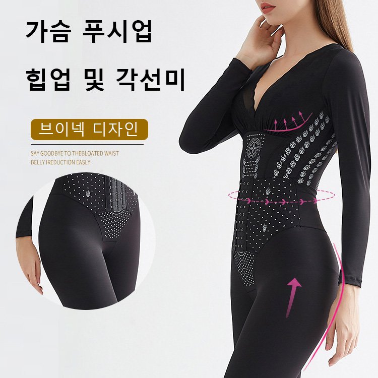 가을 겨울 필수 화산석 보정 속옷