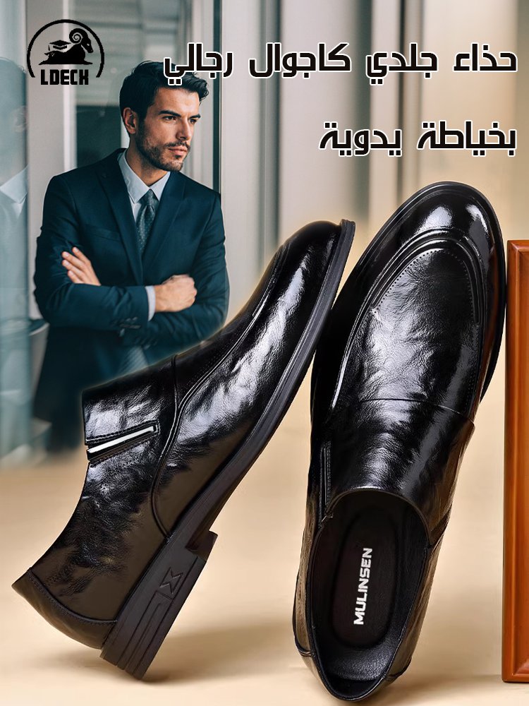 حذاء جلدي كاجوال رجالي بخياطة يدوية