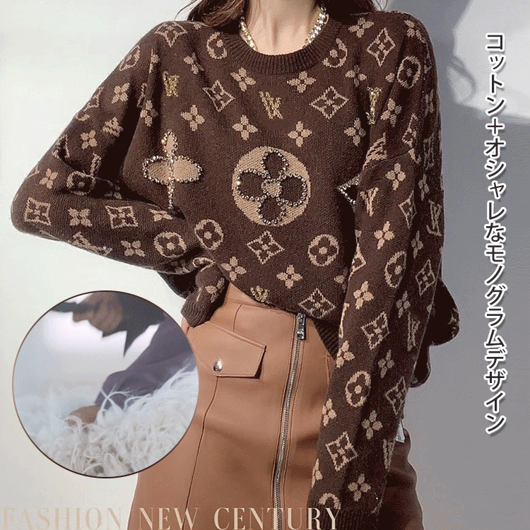 厚手モノグラムセーター