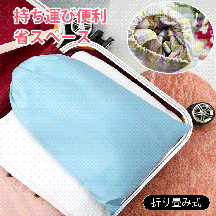 【先着100名様限定で半額】折り畳みフットバス(足湯パック付）