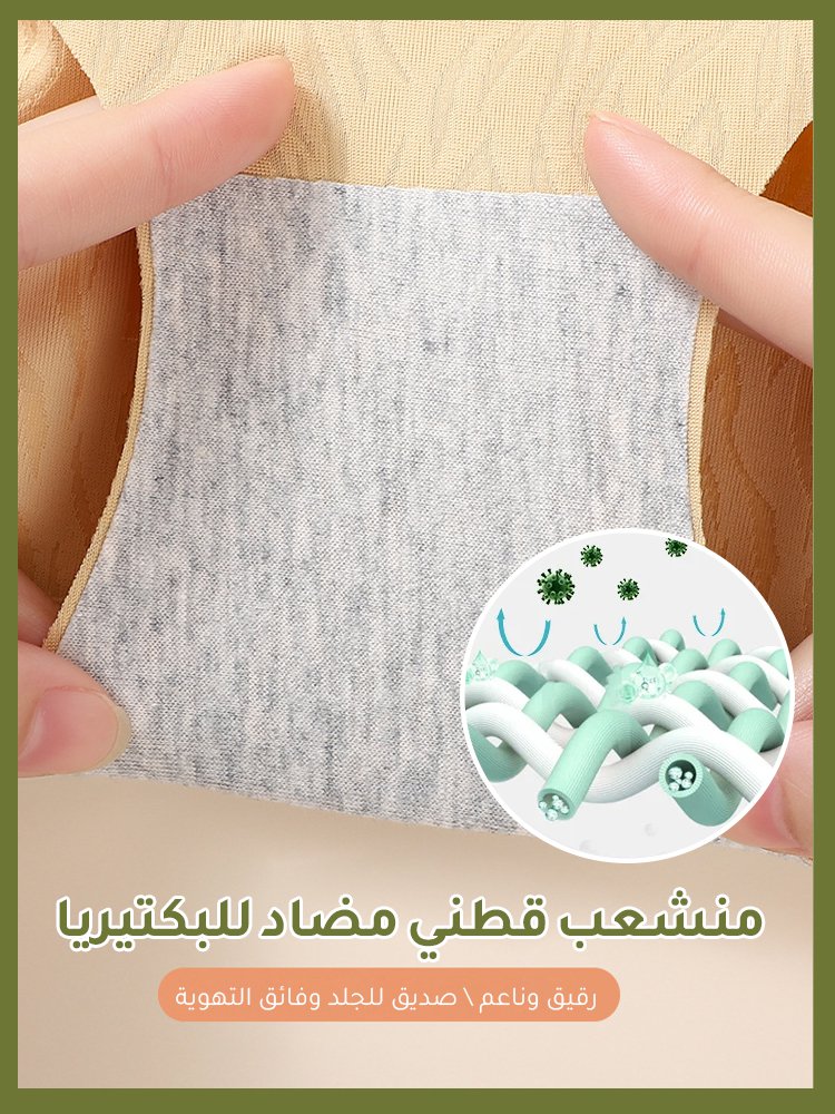 سروال داخلي فرنسي عالي الخصر فائق التهوية من الحرير الجليدي دون أثر