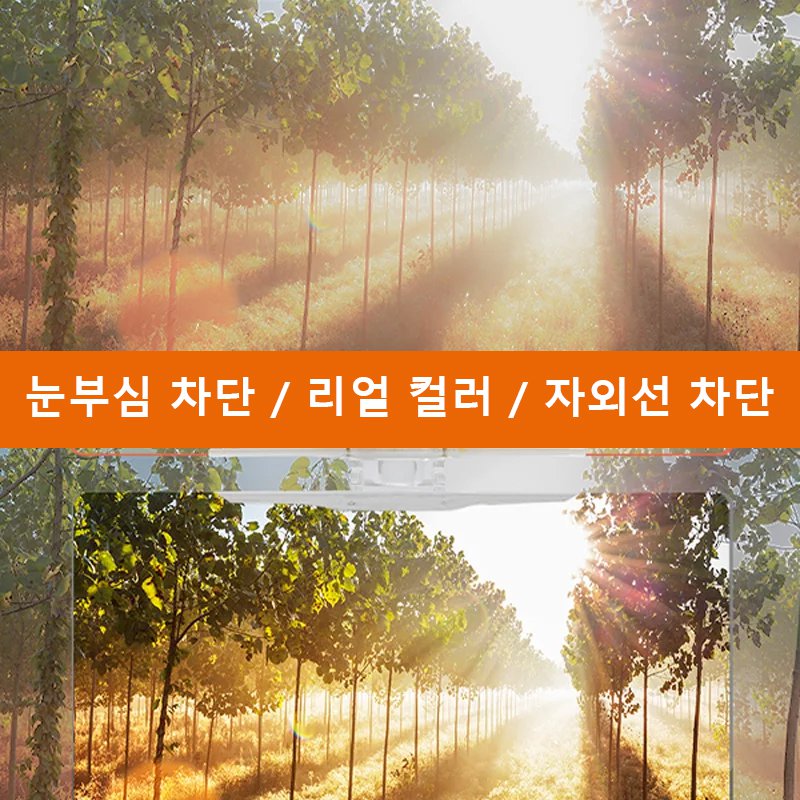 밤낮 겸용 눈부심 방지 썬바이저