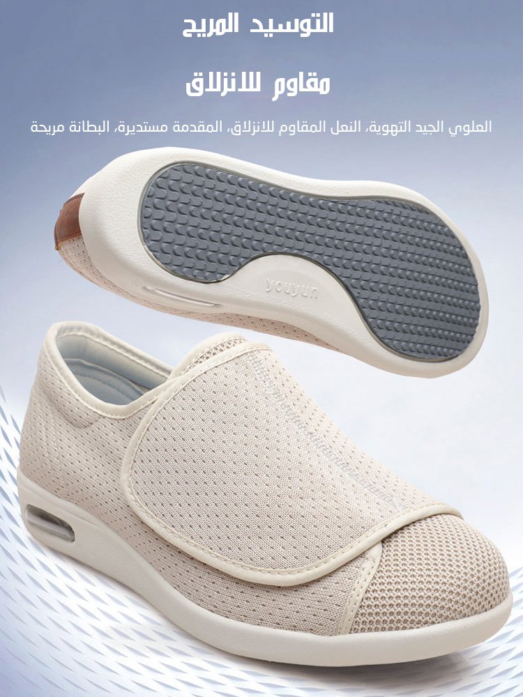 Healthy-foot   أحذية كاجوال قابلة للتعديل بشريط فيلكرو للرجال والنساء