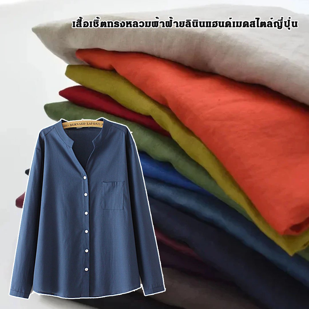 เสื้อเชิ้ตทรงหลวมผ้าฝ้ายลินินแฮนด์เมดสไตล์ญี่ปุ่น