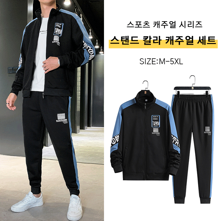 남성 날염 운동복 세트