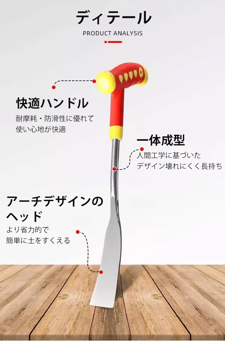 ガーデニング用多用途ショベルの使用例