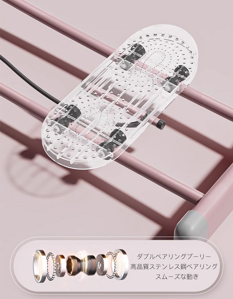 レッグトレーニング