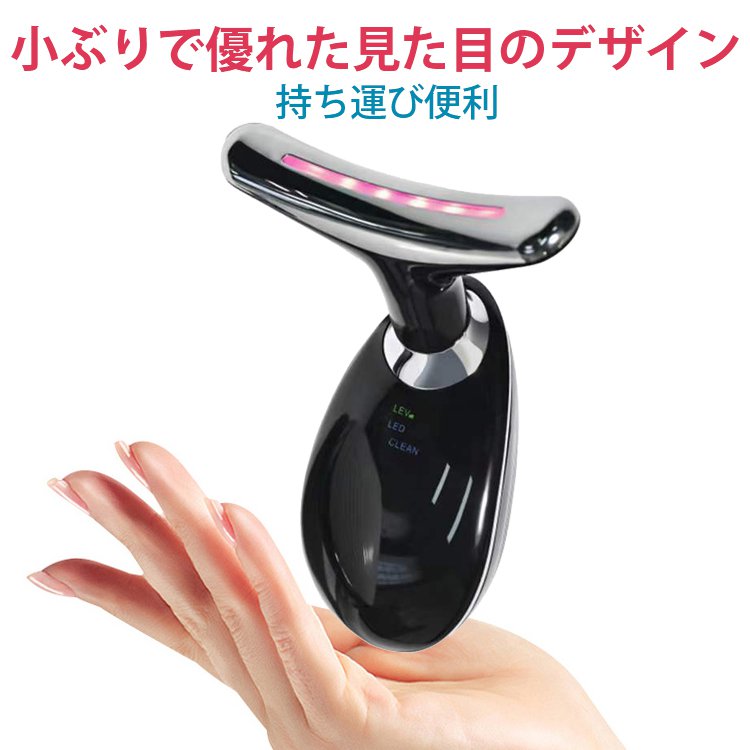 リフトアップシワ改善美顔器