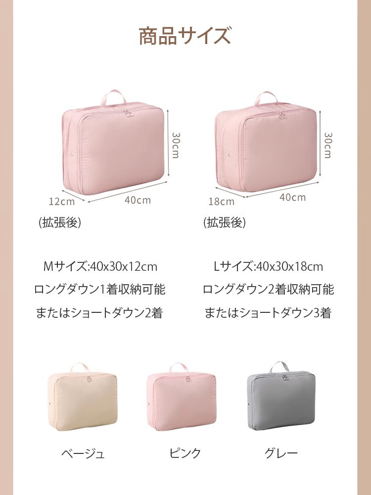 MEET ダブルファスナーダウンジャケット収納袋