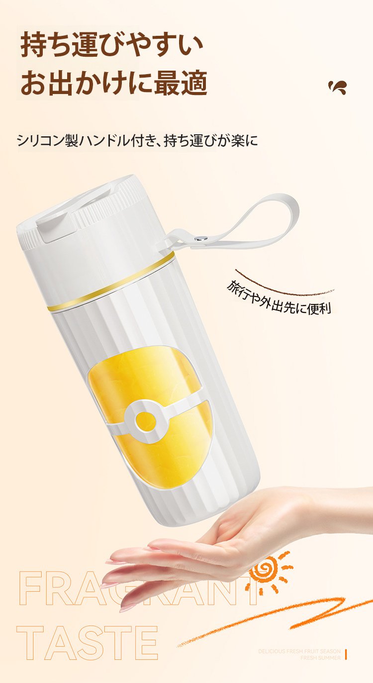 1151530-SL-便携无线果汁杯充电JP_31.jpg
