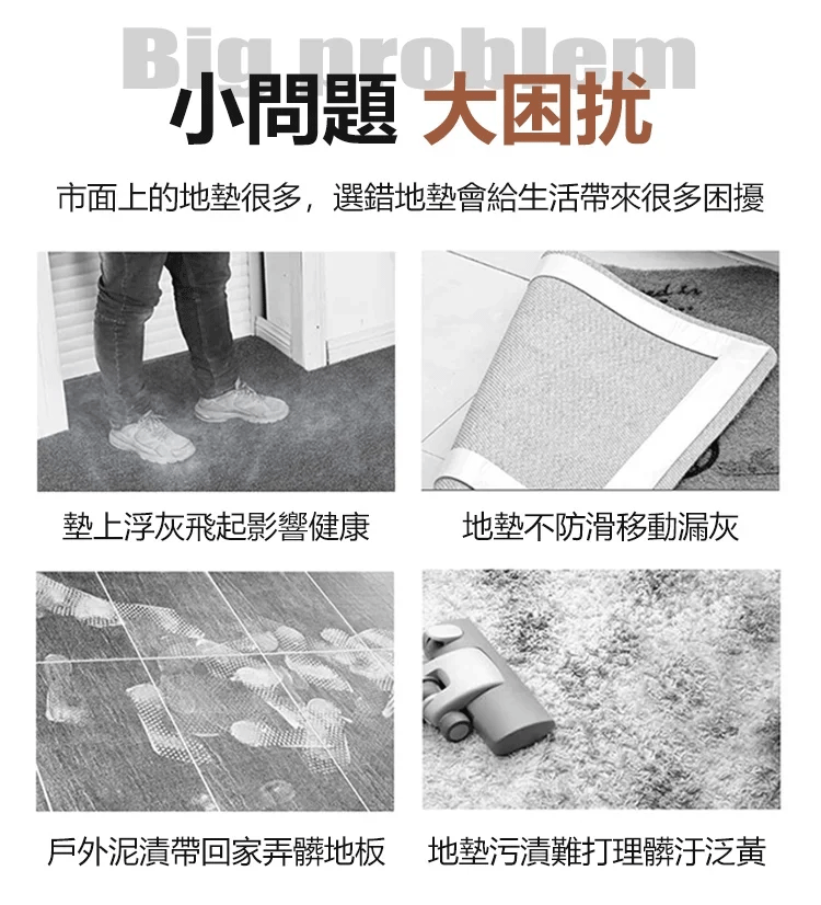 20230927-于欢-1089444-TH-JS-北欧轻奢简约地毯-1005201559_03.gif
