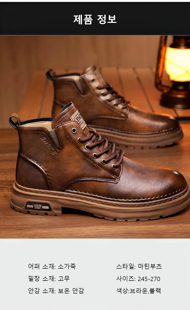 KR-1127139-SL-马丁靴男士英伦风-秦丹_29.png