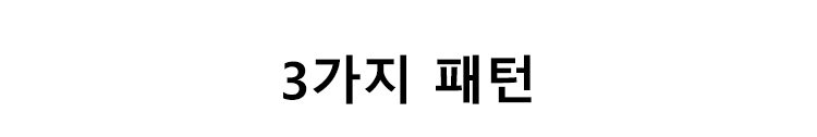 청소가 쉬운 다용도 매트