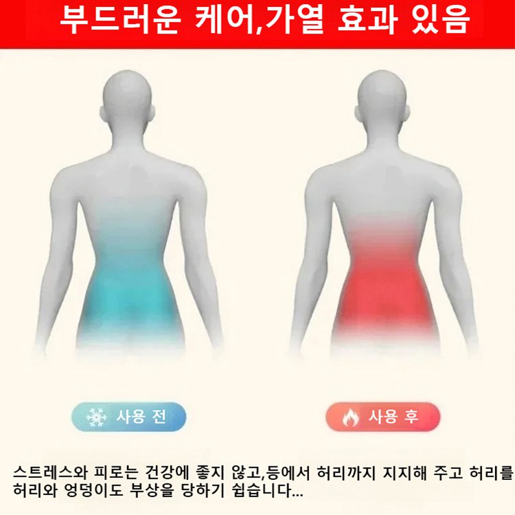 바디케어 필수 꼽추방지 교정 스트랩