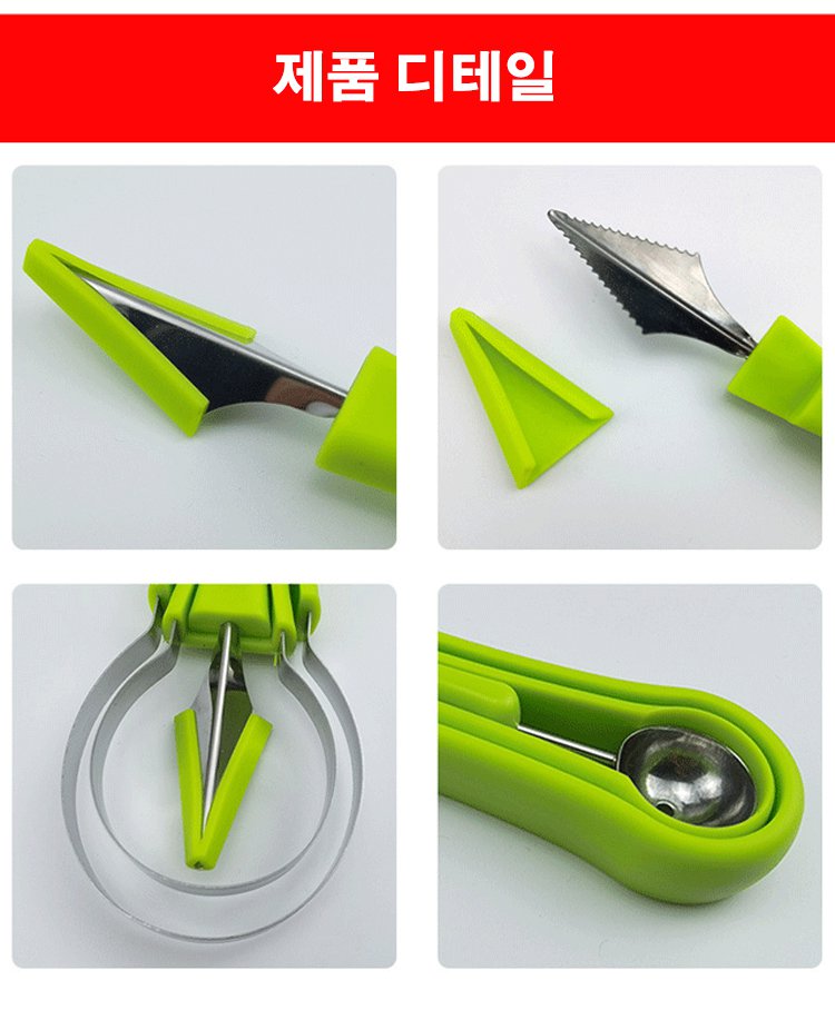 다양한 과일을 자른 플레이팅 예시