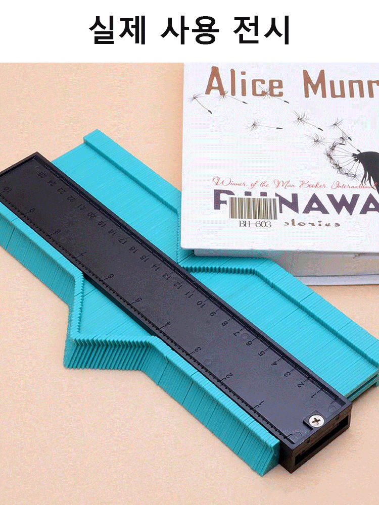 다기능 윤곽 게이지