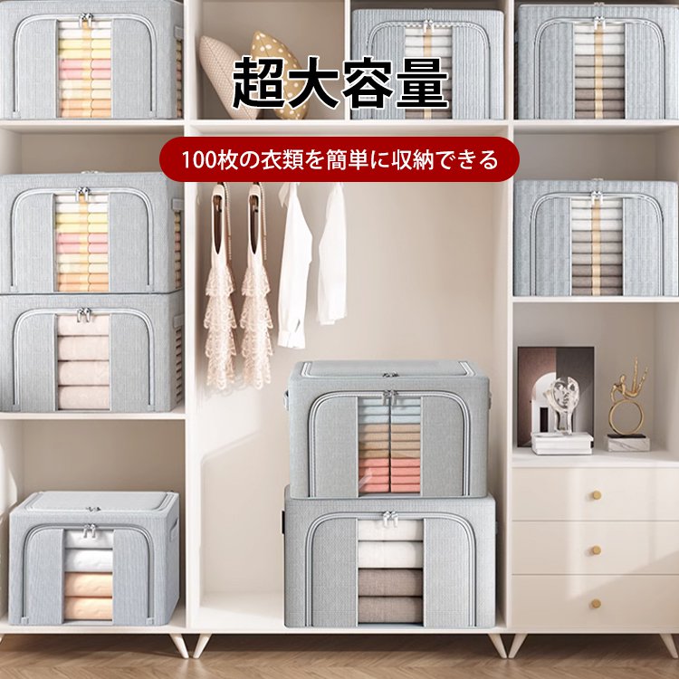 オックスフォード生地大容量収納ボックス