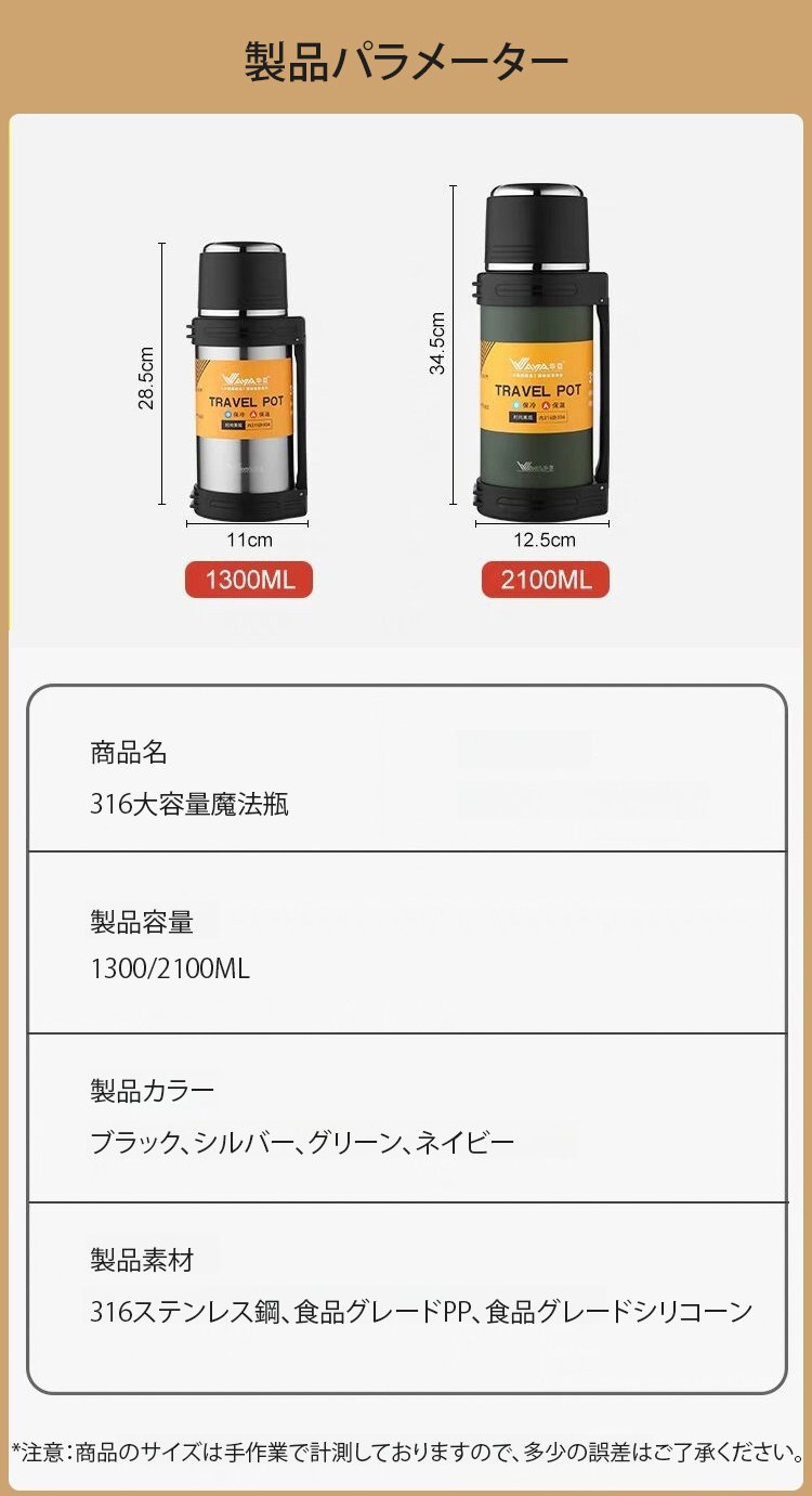 翻译件-SL-【保温_保冷】大容量保温壶-1161823_20.jpg