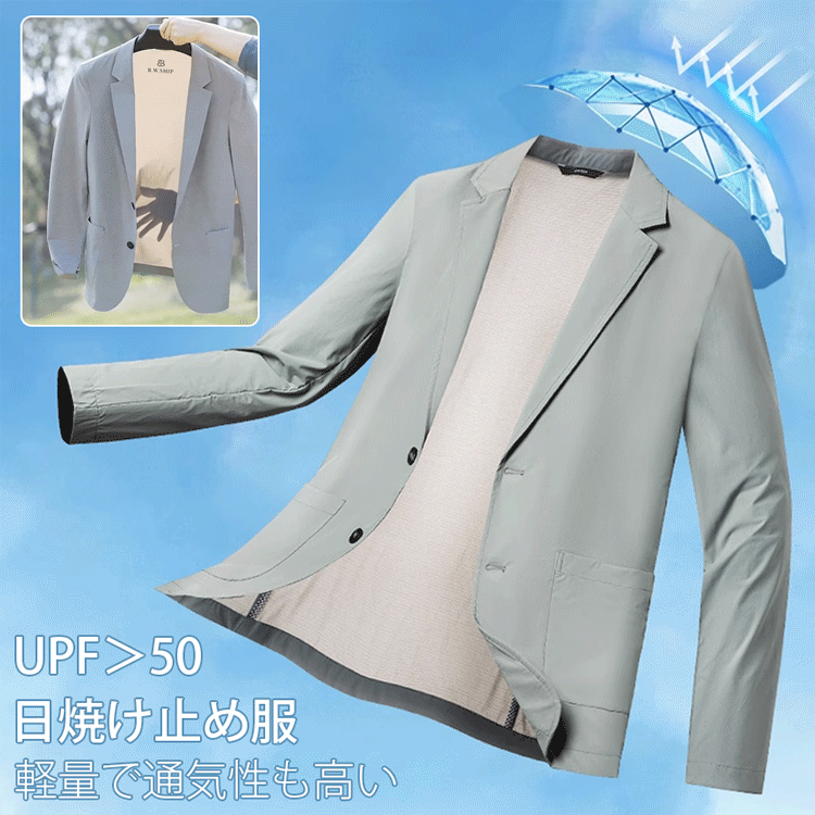 メンズカジュアルジャケット