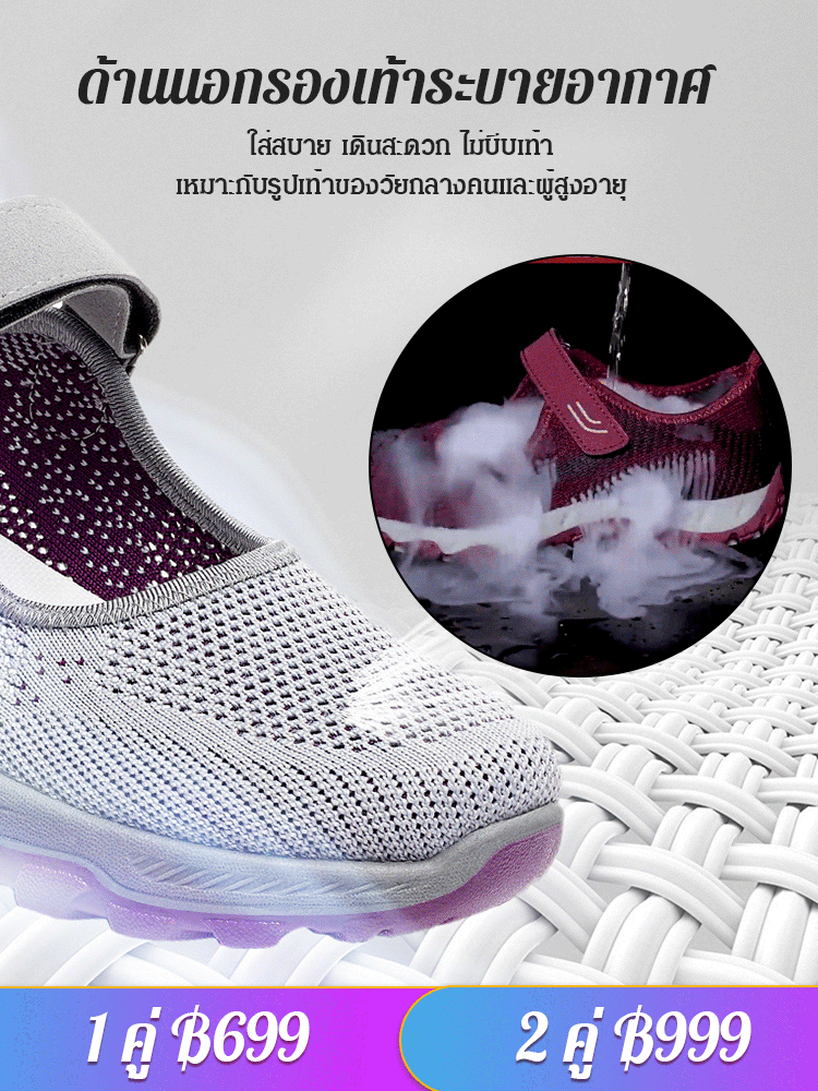 รองเท้าใส่เดินเล่นผู้หญิง สายรัดเมจิกเทป ใส่สบาย