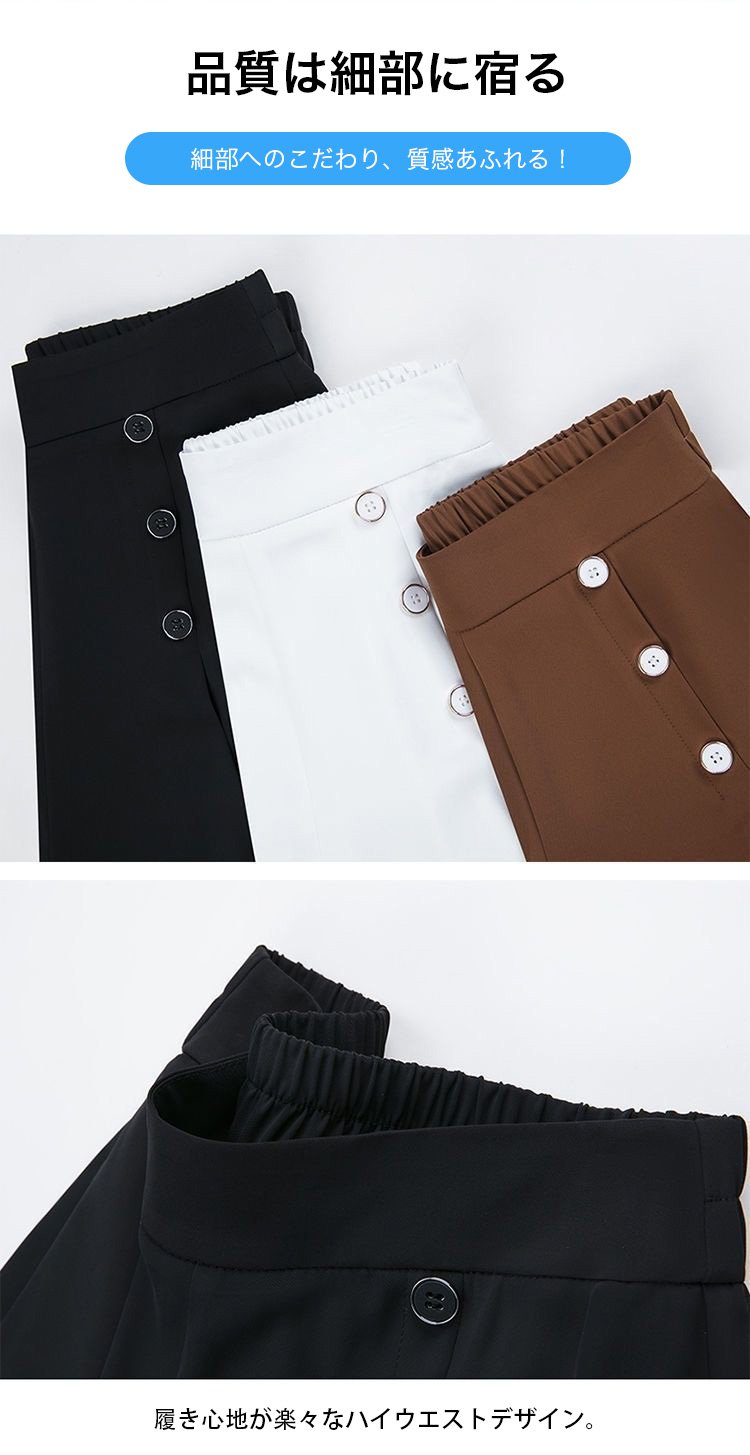 きれいめコーデのハーフガウチョパンツ