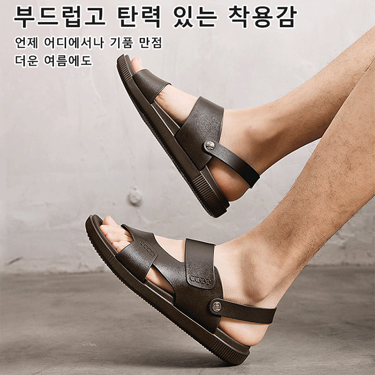 남성 가죽 샌들