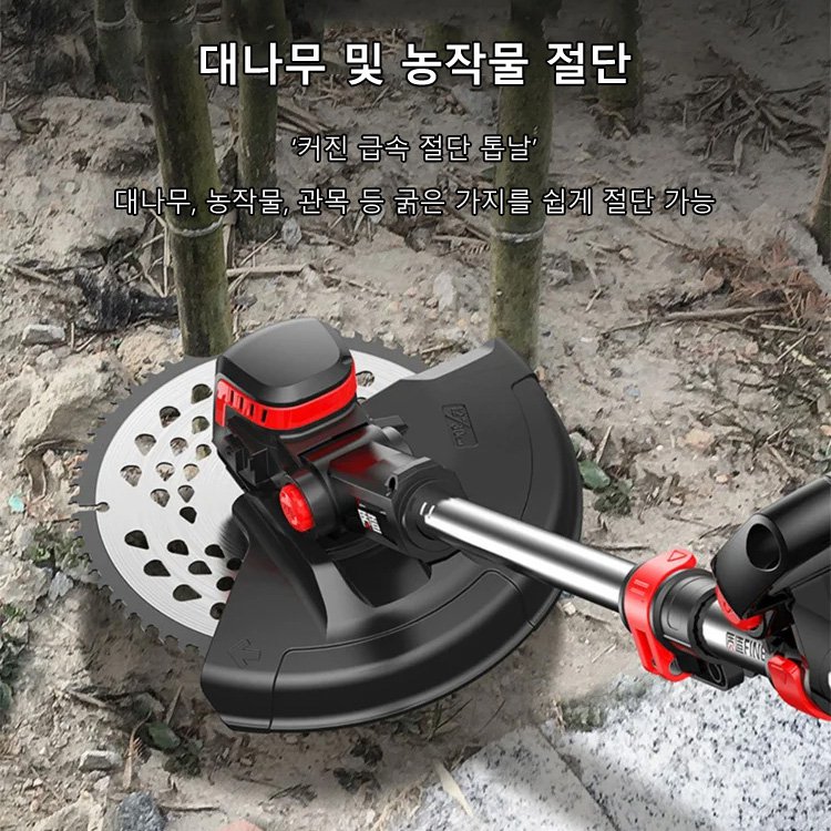 【잔디 엉킴 방지】1시간 만에 10에이커를 정리할 수 있는 전동 경량 리튬 배터리 잔디 깎기