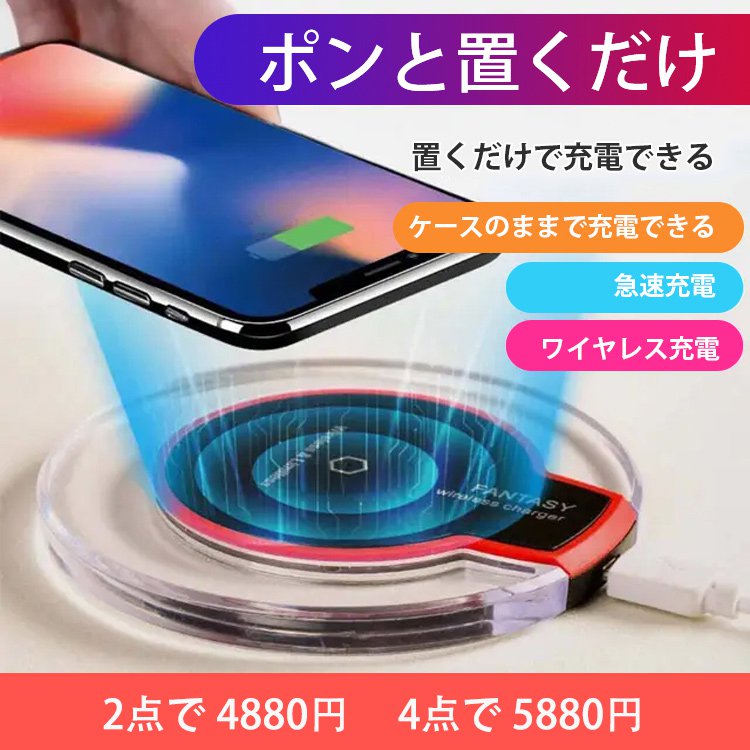 急速充電、多重保護、知能認識、バッテリーを傷つけず、コンパクト