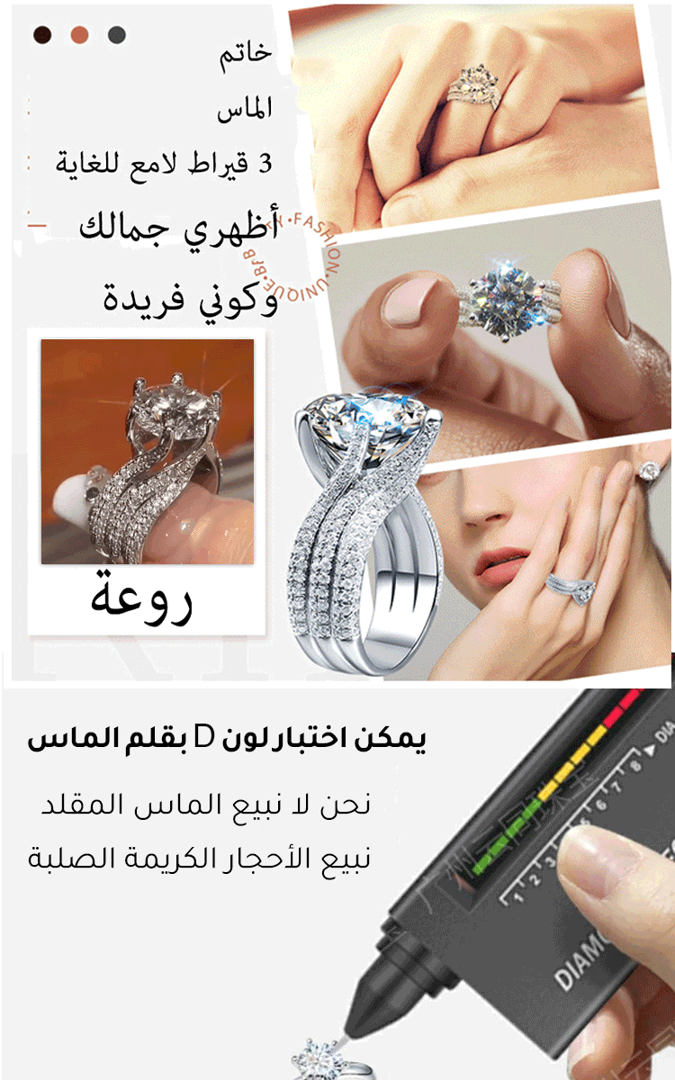 خاتم ألماس مويسانيتي فاخر 5 قيراط